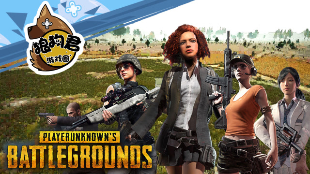 《大神来了》166期，一枪自闭！托马斯极限甩狙击倒快车少年免费观看