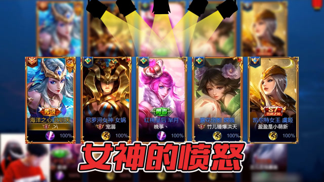 梦泪武则天御姐阵容攻气满满，全员女神五朵金花如何撑起一片天？免费观看