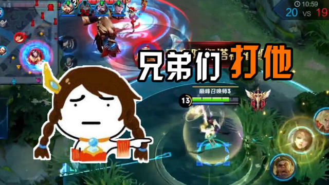 王者荣耀德古拉解说：手贱是要付出代价的，古拉被大乔制裁了免费观看