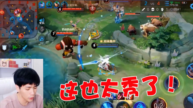 耀神李白一波天秀极限逃生！结果对手竟然藏在自己家？免费观看