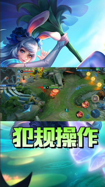 王者快跑最犯规的操作，跑步？我抄近路！免费观看