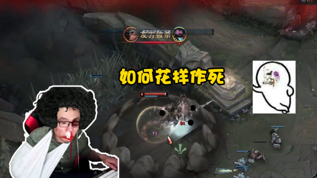 铁头大司马反向教学如何打断皇子EQ，你说任你说，听你一句算我输免费观看