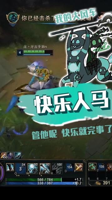 管他发生了啥？快乐就完事了免费观看