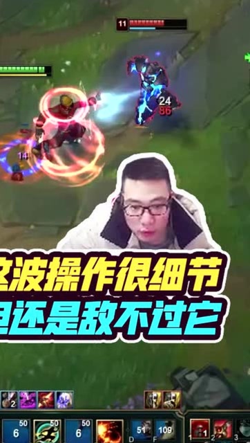 大司马踢泽拉斯完美秒杀，防御塔：我要为我家英雄报仇！免费观看