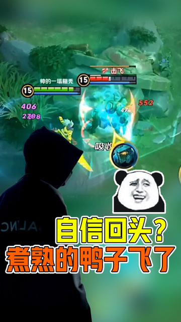 王者荣耀骚白——韩信单抓墨子，我那该死的无处安放的自信啊！免费观看