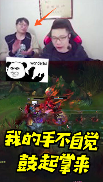 大司马秀兰博残血控温取三杀，小弟：精彩得鼓起掌来！免费观看