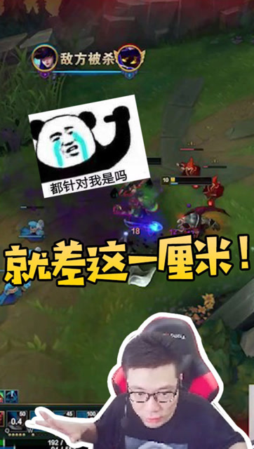 残血互刚对拼细节，大司马却输给了这一厘米免费观看