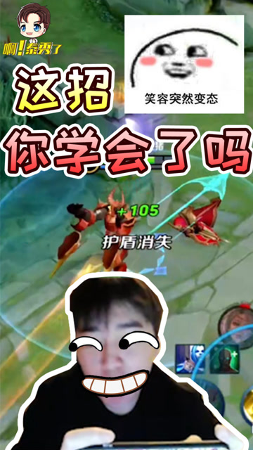 王者荣耀阿泰：这一招趁其不备将其击杀最为致命！免费观看