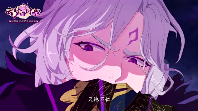 《云梦四时歌》5月21日不删档开启，盛唐妖界，城门为你打开！免费观看