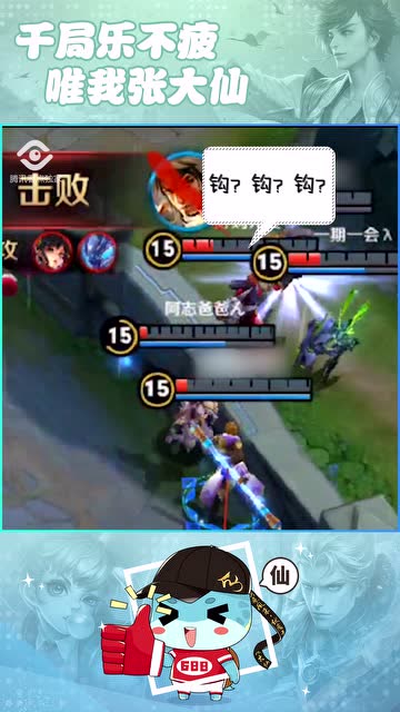 张大仙：go!go!go = 钩？钩？钩？免费观看