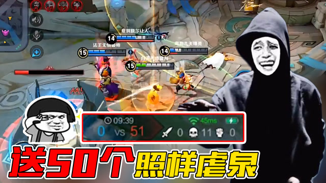 王者荣耀骚白：《欢乐五排》骚断腿！他们把对手忽悠得脸都绿了免费观看