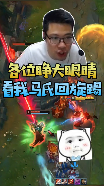 大司马：你们睁大眼睛看看我的马氏回旋踢！结果耍帅失败？免费观看