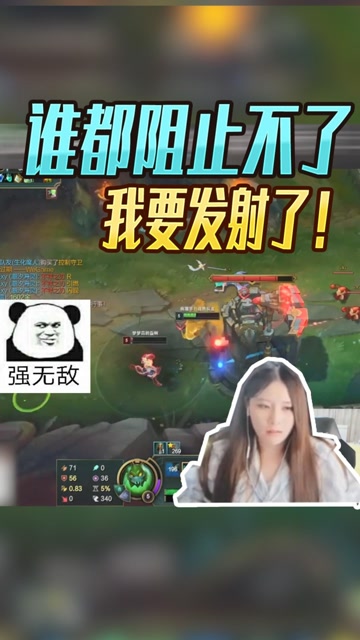 LOL酥酥：扎克辅助越塔，E闪，一气呵成！免费观看