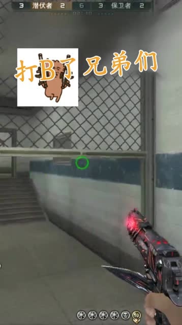 穿越火线阿飞B点有没有人我其实不知道免费观看