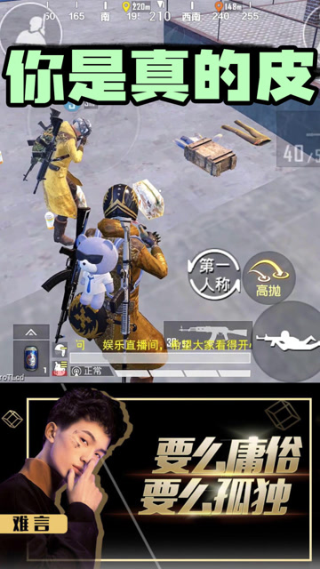 队友都要被气活了！这俩人真是缺少社会的毒打！免费观看