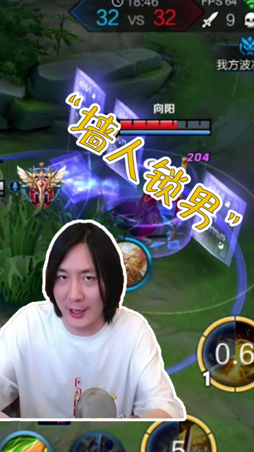 张大仙：别再叫我猥琐眼睛佬了，让你看看什么叫做“墙人锁男”免费观看