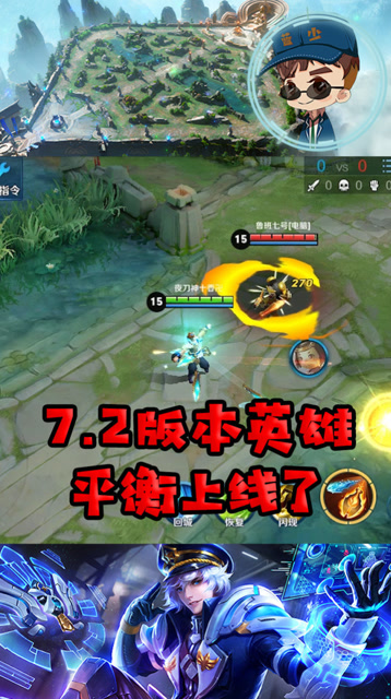 王者荣耀：7.2版本米莱狄伤害下调，这三名战士加强后冷却降低免费观看