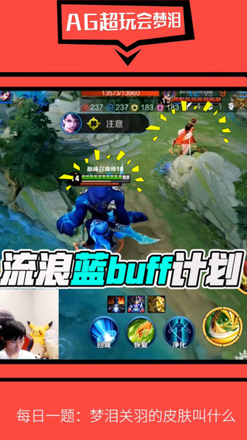 梦泪：当一个人无聊到极致便是骚，露娜和蓝爸爸表示我要报警了！免费观看