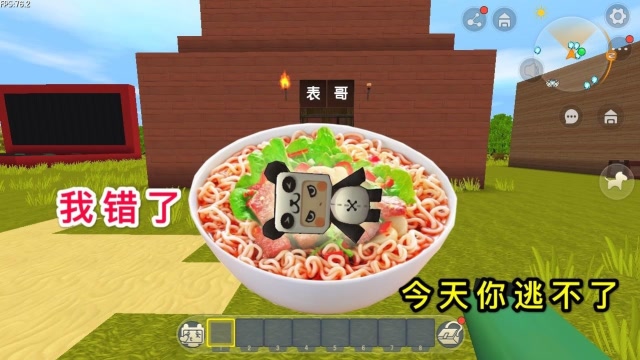 迷你世界：大表哥敢坑我，今天拿你煮方便面，味道是不是特别香？免费观看