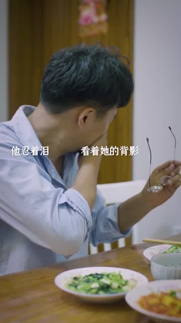 情感劇場:願你用心看完這條視頻,好好愛TA!