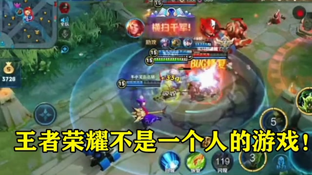 王者荣耀：王者荣耀果然不是一个人的游戏，全网寻找这些队友！免费观看