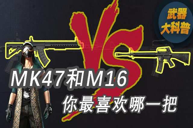 武器大科普：没有全自动的步枪，居然当狙击来用？免费观看