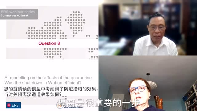 鍾南山與歐洲呼吸學會分享這些中國抗擊新冠肺炎疫情經驗