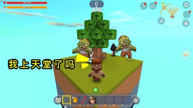 迷你世界：大表哥保卫村庄，对抗一群僵尸，结果复活来到“天堂”免费观看