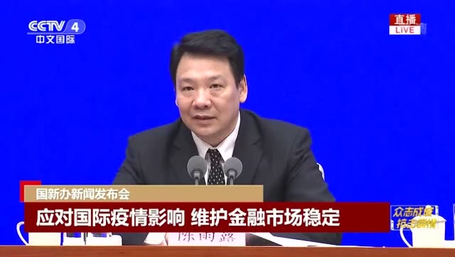 央行:現在斷定全球進入經濟危機還尚早