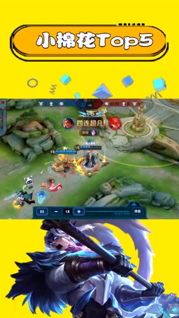 王者荣耀-吕布精准跳大，光速平A站撸双坦双C，一战封神！免费观看