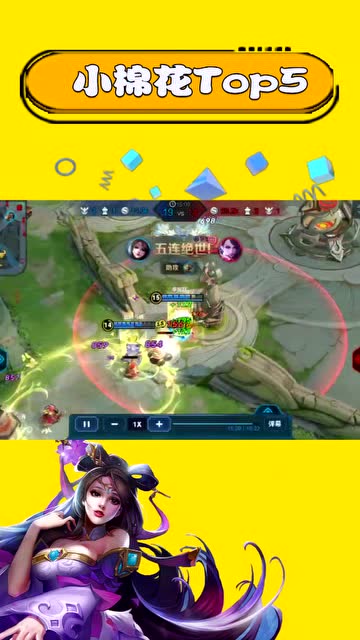 王者荣耀-再肉也难扛真伤，貂蝉轻跳祭天舞，左拐送你回泉水免费观看