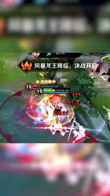 王者荣耀；河道激战，无敌后羿反手追秀三杀一波！666~免费观看