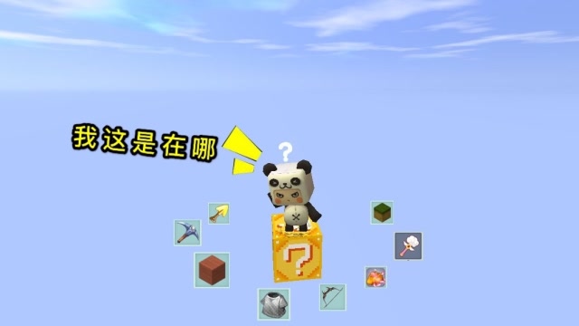 迷你世界：《一个幸运方块生存》可以无限开出装备，能打造王国？免费观看