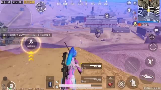 和平精英：狙击枪连杀集锦，帅就完了免费观看