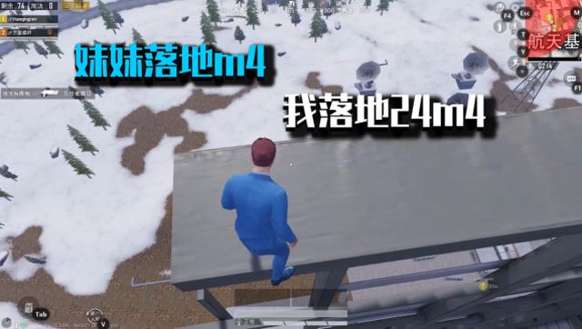 和平精英：妹妹落地m4，我落地24m4！免费观看