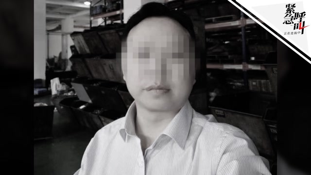 緊急呼叫丨無錫橋側翻遇難者女兒看到車牌 站都站不住