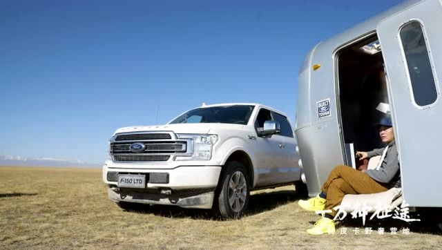 F-150 LTD的Glamping豪華野營生活