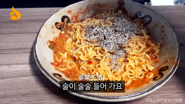 發現了一個被美食耽誤的搞笑rapper!
