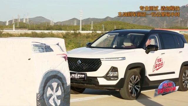 新寶駿RS5汽車測評