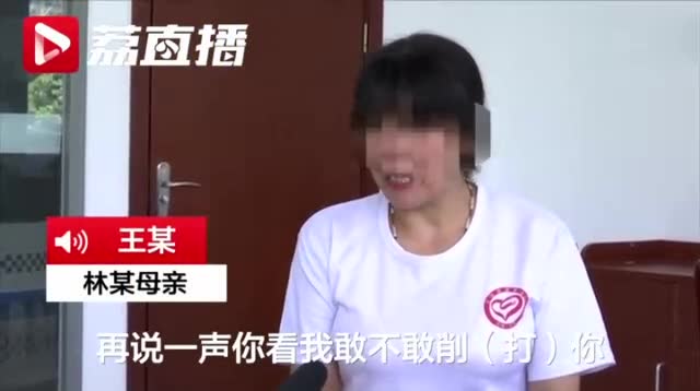 親媽抄鐵棍暴打成年女兒:嫌棄女兒30歲了還沒嫁人 近日