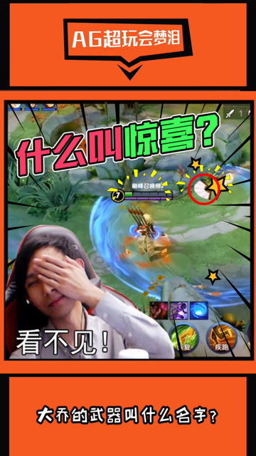 梦泪：本以为是一波天秀极限逃生，没想到还有更刺激的躲在后面？免费观看