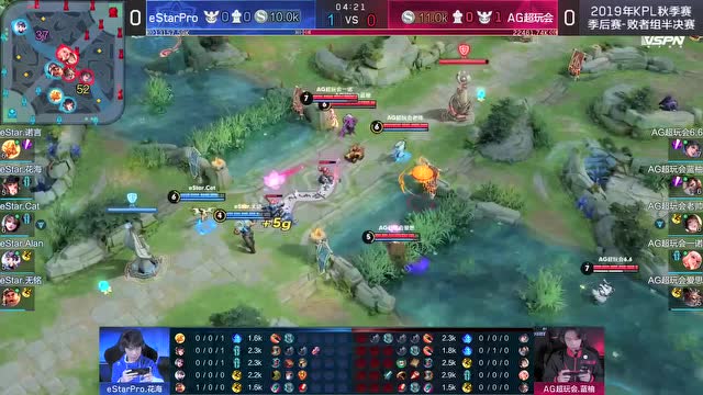 20191129KPL秋季赛季后赛_W3D1 eStarPro vs AG超玩会_1免费观看