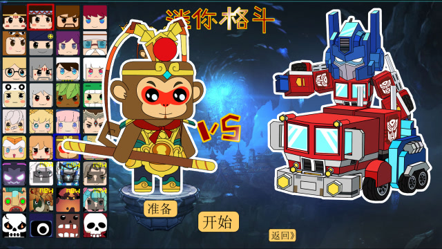 迷你世界格斗动画第117集：新皮肤变形金刚擎天柱免费观看