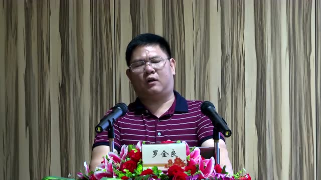 罗金良分享"资源变现之商业模式"经验(中)