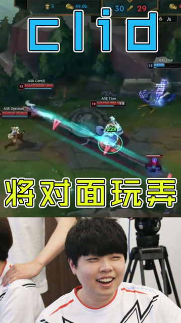 skt打野clid全明星在对面基地饶了一大圈，解说小苍都说可以免费观看