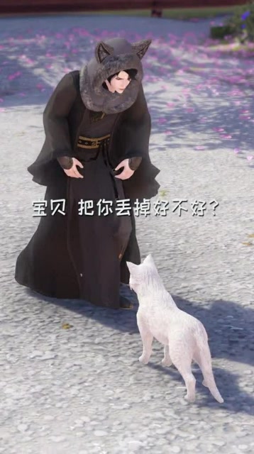 你不要把我丢掉免费观看