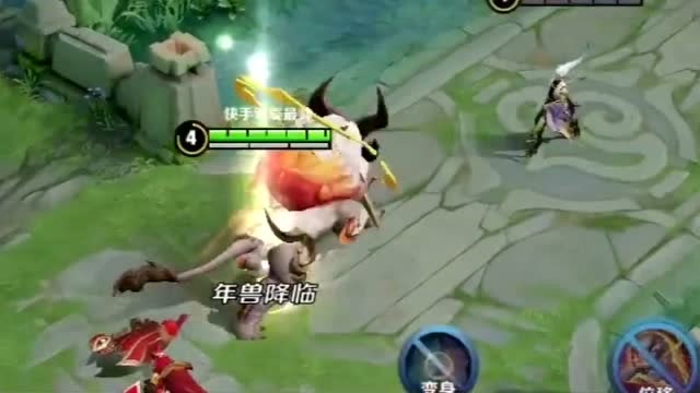 王者荣耀：这个年兽有点凶，技能更是花里胡哨免费观看