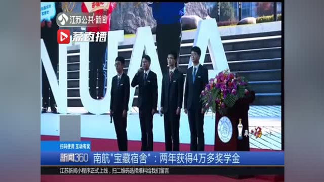學霸竟然也會傳染!寶藏室友幫留級學渣拿到獎學金