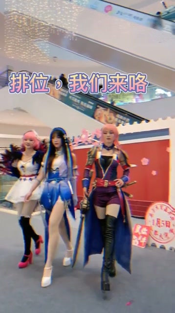 要来打游戏吗？免费观看