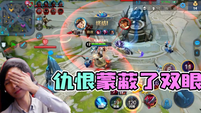 梦泪干将越塔扎云中君为女友报仇，下一秒操作却让全场爆笑！免费观看